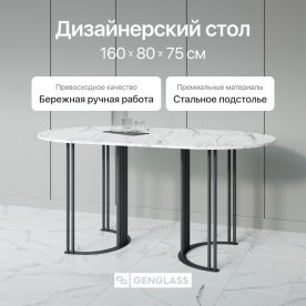 Деревянный стол Violur