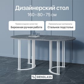 Деревянный стол Violur