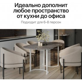 Деревянный стол Violur