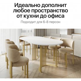 Деревянный стол Violur