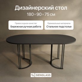 Деревянный стол Violur