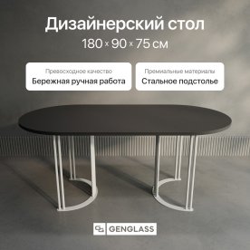 Деревянный стол Violur