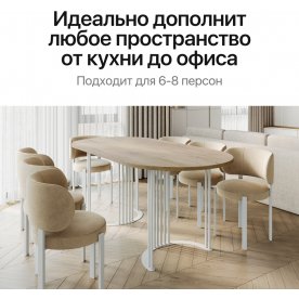 Деревянный стол Violur