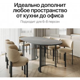 Деревянный стол Violur