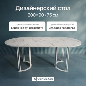 Деревянный стол Violur