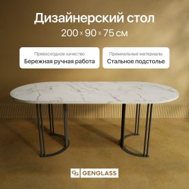 Деревянный стол Violur