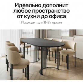 Деревянный стол Violur