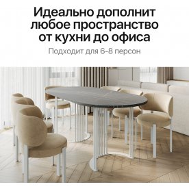 Деревянный стол Violur