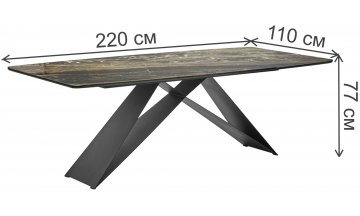 Керамический стол Марсель 220