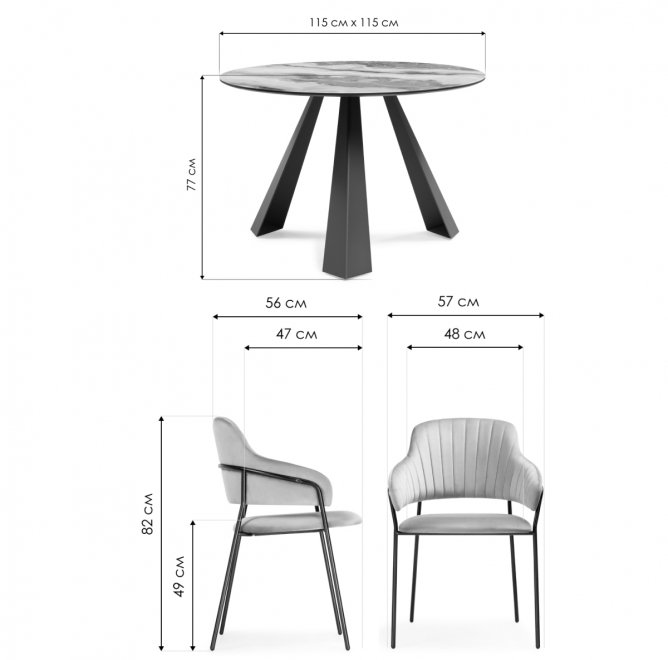 Обеденная группа Алеида серый / серо-коричневый агат / графит