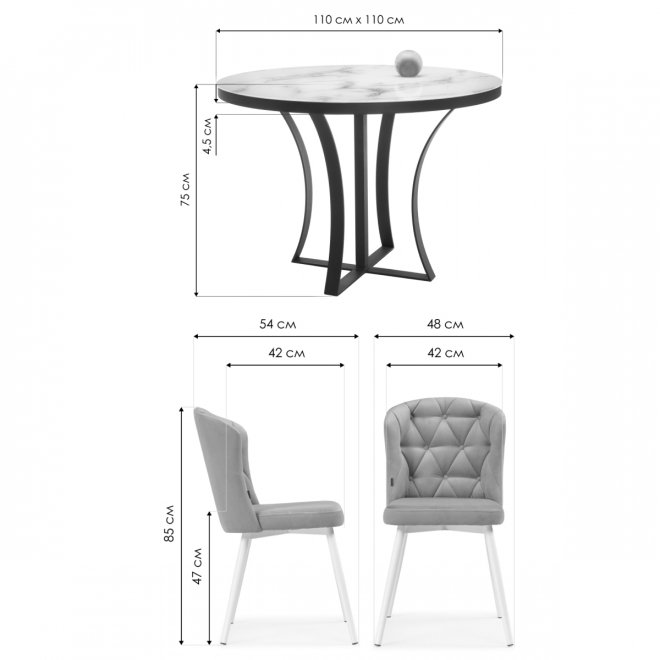 Обеденная группа Арналдус velutto 46 / белый мрамор / золото