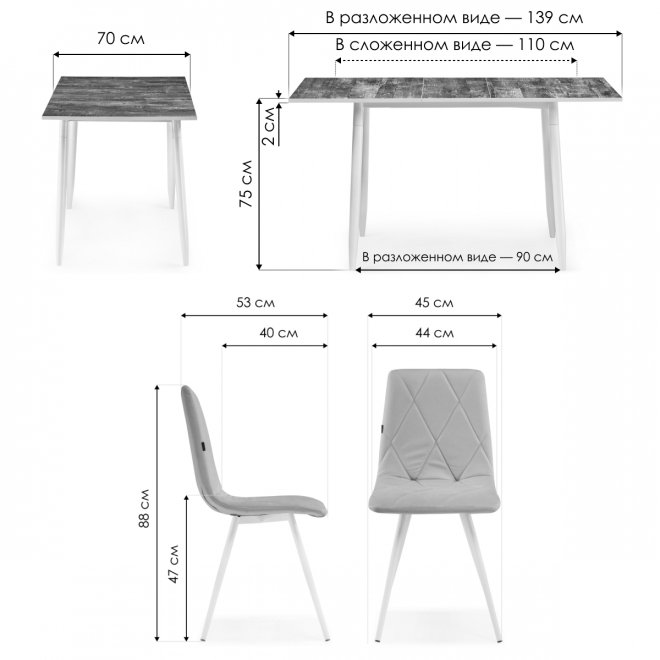Обеденная группа Баглис velutto 52 / кантри 2047 / белый