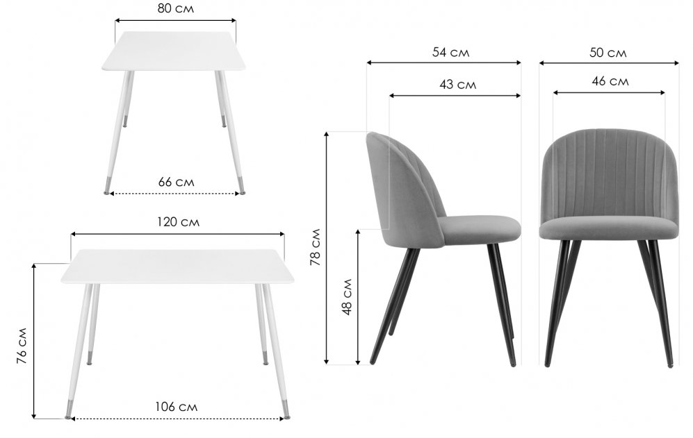 Обеденная группа Cельда black / green