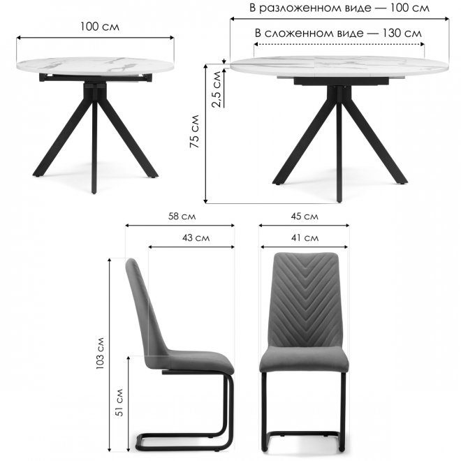 Обеденная группа Эмелин дерево / серый / черный
