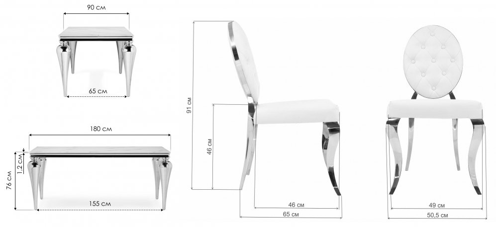Обеденная группа Итар white