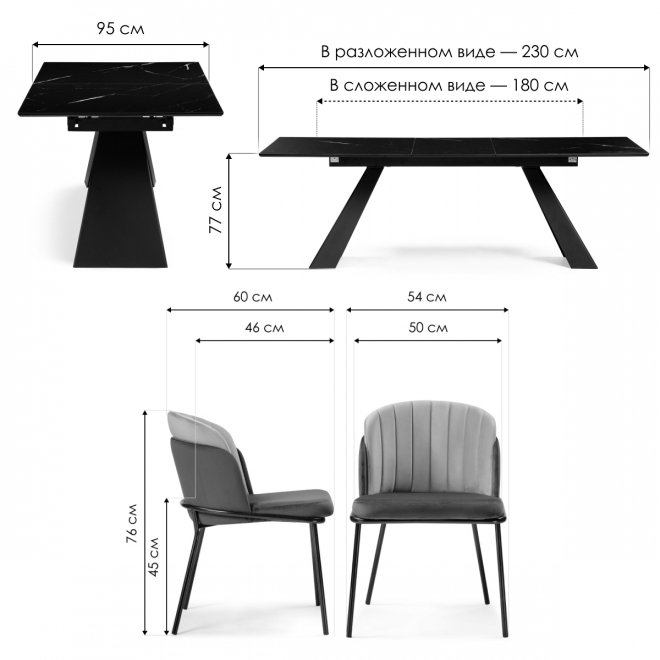 Обеденная группа Харви темно-коричневый / оливковый / карелия / черный