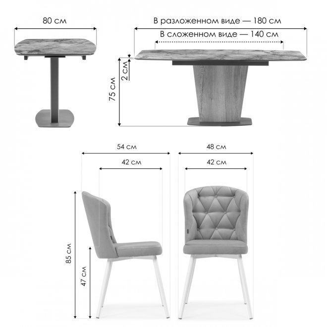 Обеденная группа Хуро velutto 49 / магеллан / галифакс натуральный / графит