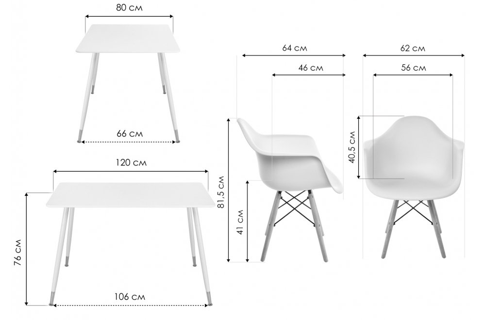 Обеденная группа Куиб white / wood