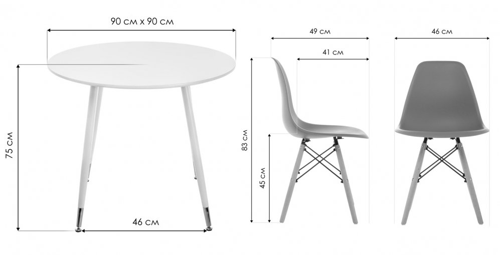 Обеденная группа Рута white