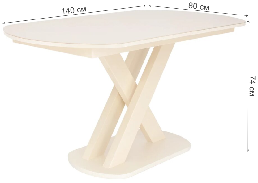 Обеденная группа стул Бри и стол Лесь металл кремовый