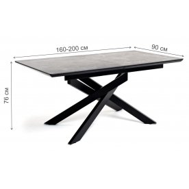 Керамический стол Анс