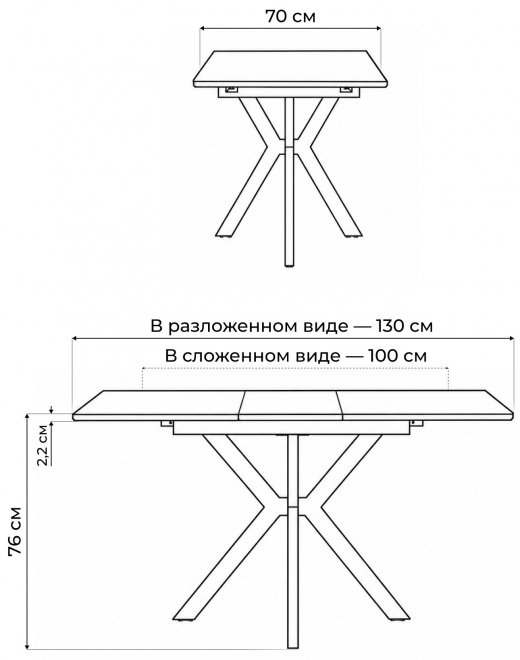 Керамический стол Гардинг 100(130)x70 черный мрамор / черный
