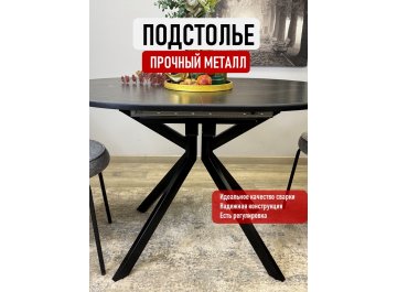 Керамический стол DO1200