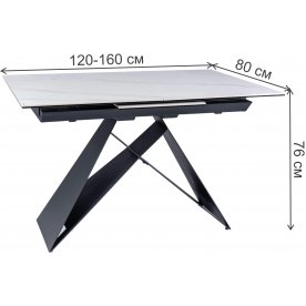 Керамический стол Westin 120