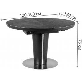 Керамический стол Orbit 120