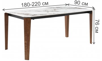 Керамический стол Ольма 180