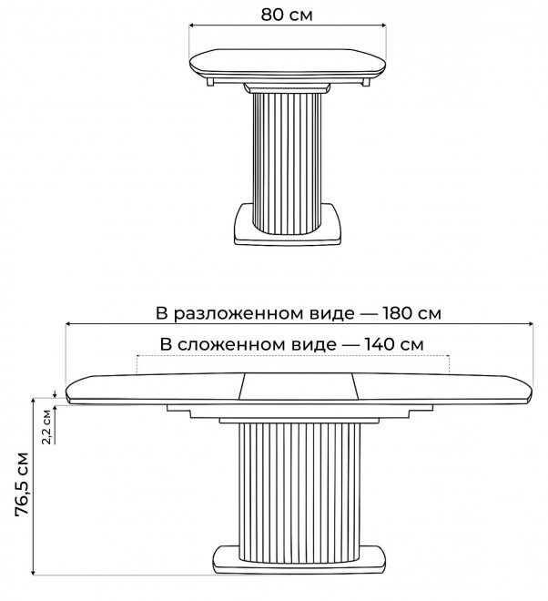 Стеклянный стол Фестер 140(180)х80 кристл статуарио / черный