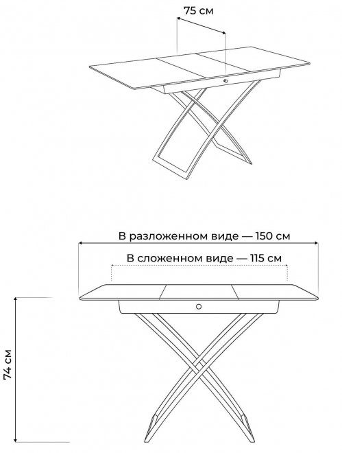 Стеклянный стол Magic-J Cs белый