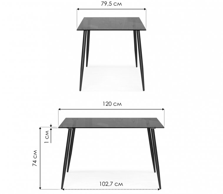 Стеклянный стол Smoke 120х80х75 clear gray / black