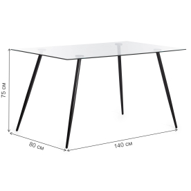 Стеклянный стол Sophia mod. 5003