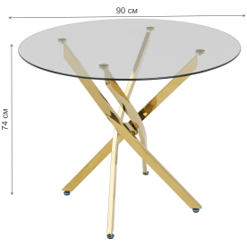 Стеклянный стол Wisteria