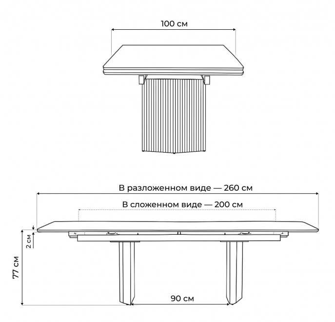 Стеклянный стол Монерон 200(260)х100х77 мейджик / орех кантри