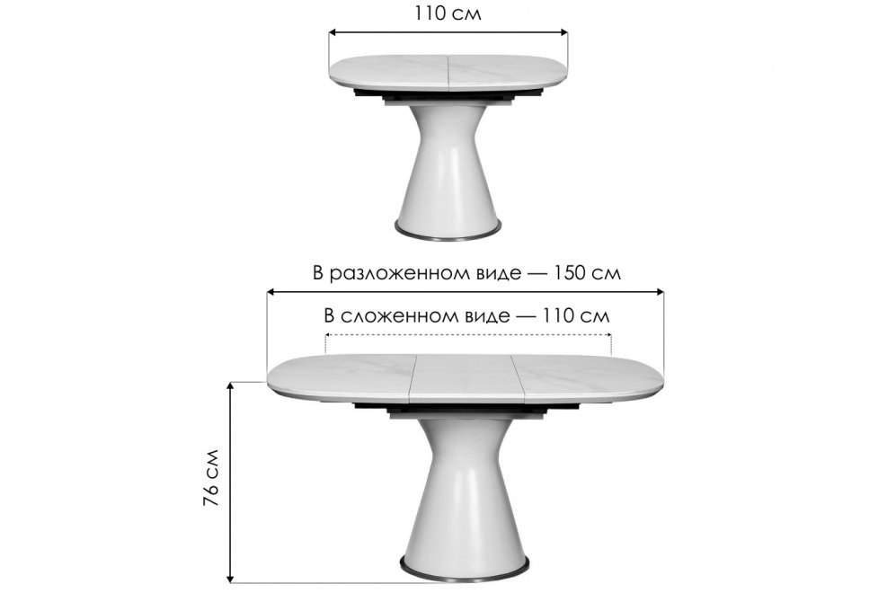 Стол 77IP-DT878