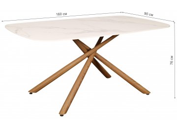 Стол Неаполь 160