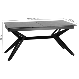 Стол Оливия