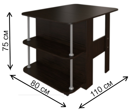 Стол-книжка Бабочка венге