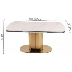 Керамический стол Моника 160-242х90х77