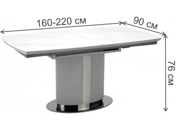 Керамический стол Делин