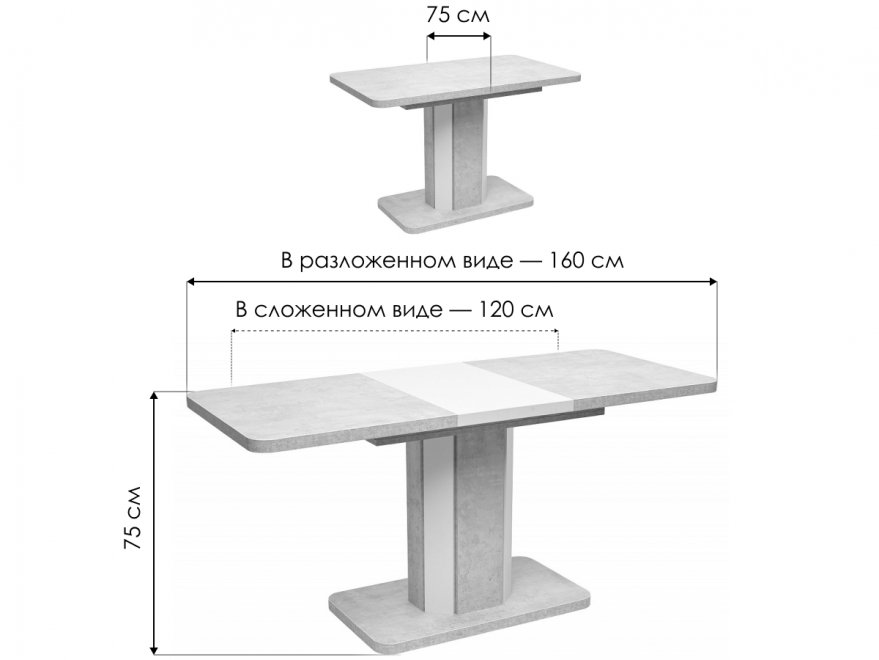 Стол на тумбе Stork 120 белый бетон / белый