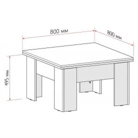 Стол-трансформер Стол-трансформер 093-0095