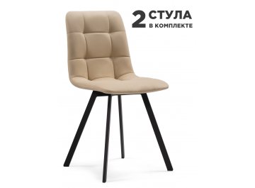 Комплект стульев Чилли 2 шт