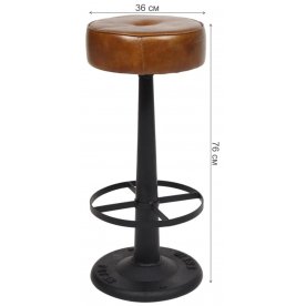 Барный cтул Secret De Maison Visit mod. 4306-ML