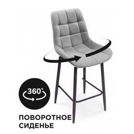 Полубарный стул МР Алст К 360 черный каркас тёмно-синий велюр (velutto 26)