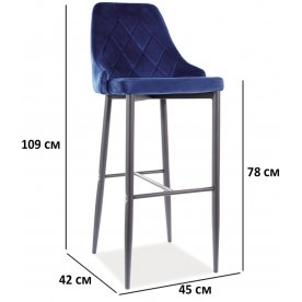 Барный стул Trix B H-1