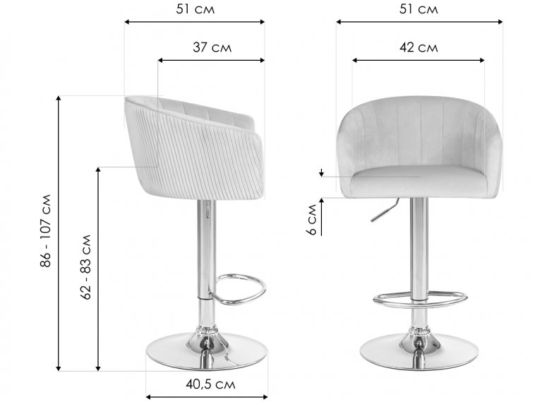 Барный стул 5025-LM Darcy синий / хром