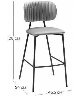 Барный стул Fendi